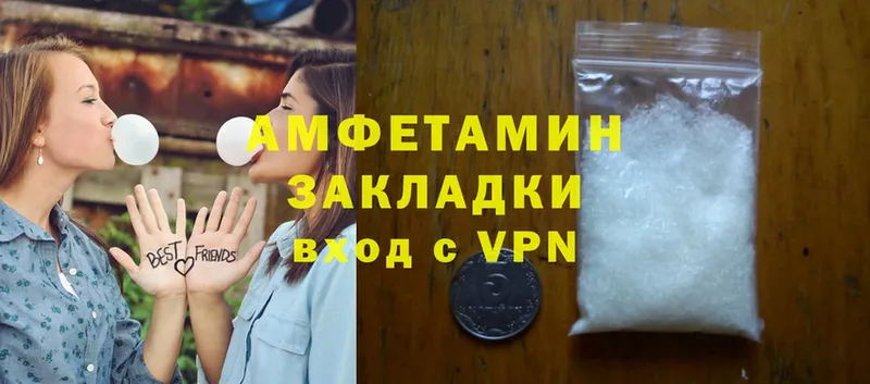 MEGA   Москва  Amphetamine 97%  что такое  