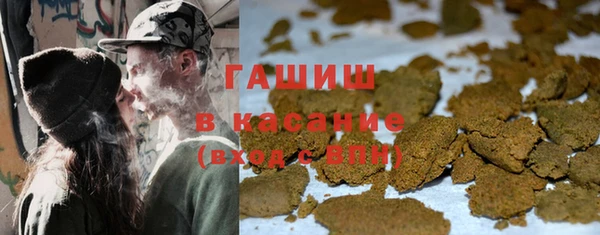 бутират Володарск