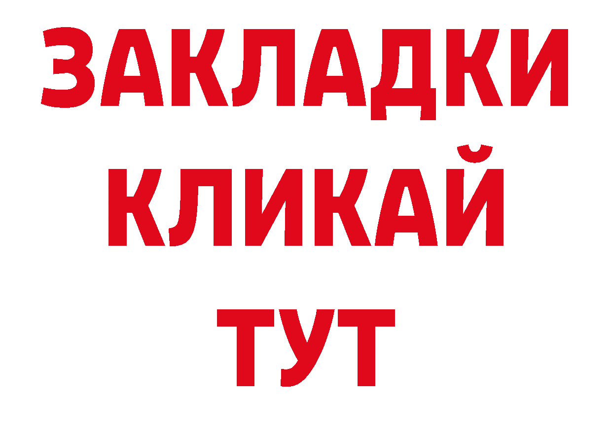 ГЕРОИН Афган зеркало нарко площадка ОМГ ОМГ Москва