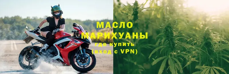 ТГК Wax  продажа наркотиков  Москва 